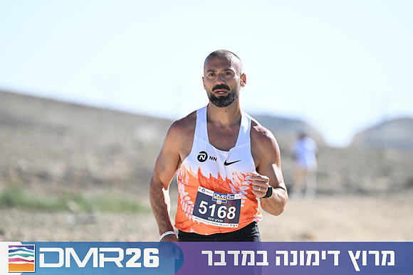 Eran_Yardeni-DMR26-1343
