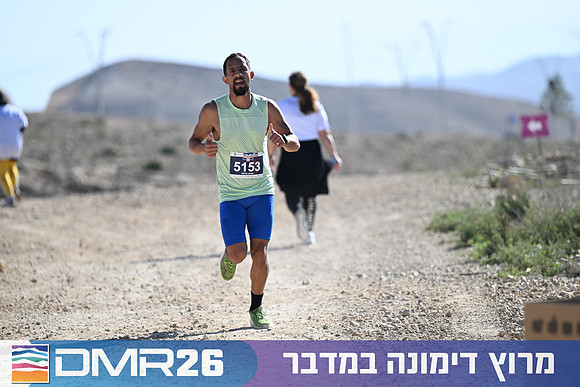 Eran_Yardeni-DMR26-1344