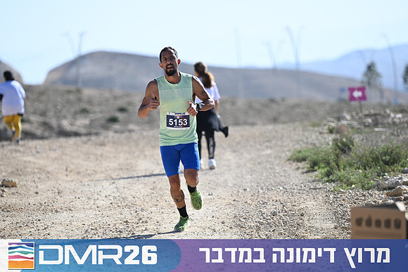 Eran_Yardeni-DMR26-1345