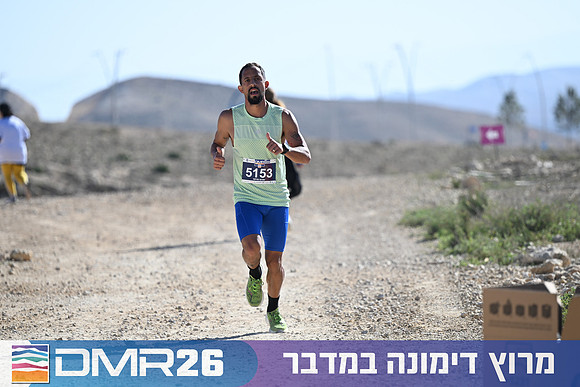 Eran_Yardeni-DMR26-1346
