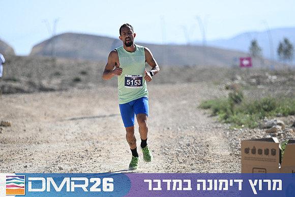 Eran_Yardeni-DMR26-1347
