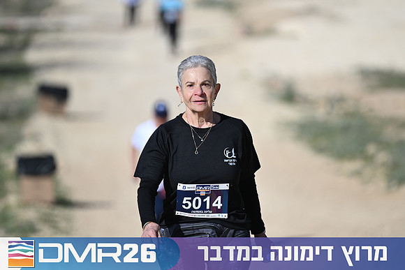 Eran_Yardeni-DMR26-1348