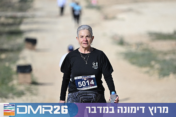 Eran_Yardeni-DMR26-1349