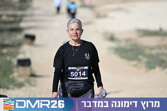 Eran_Yardeni-DMR26-1350
