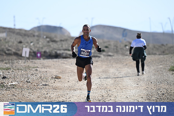 Eran_Yardeni-DMR26-1352