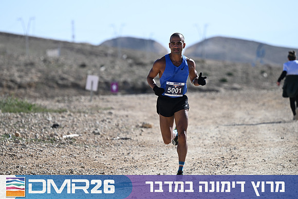 Eran_Yardeni-DMR26-1354