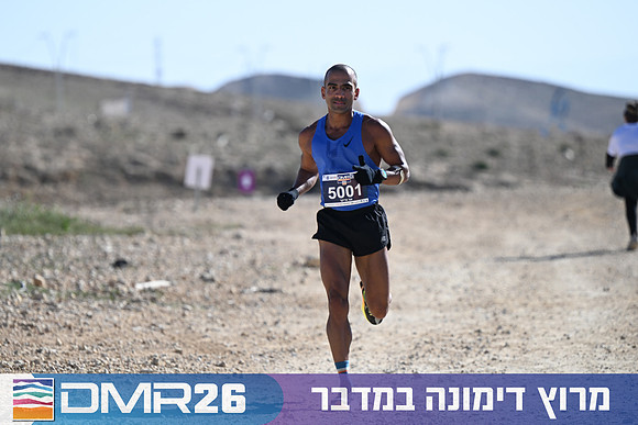 Eran_Yardeni-DMR26-1355