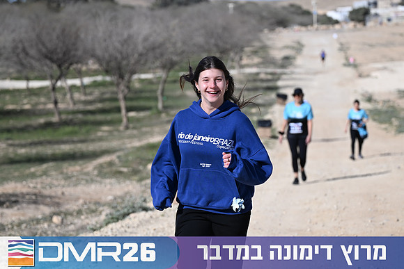 Eran_Yardeni-DMR26-1358