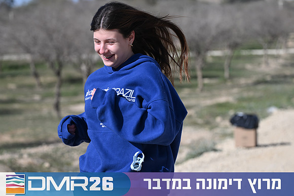 Eran_Yardeni-DMR26-1361