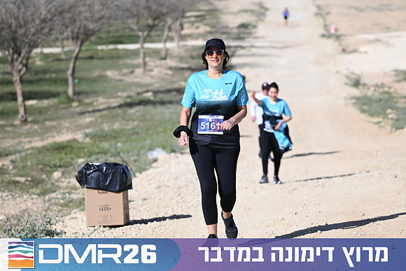 Eran_Yardeni-DMR26-1362