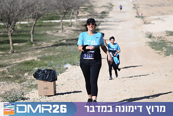 Eran_Yardeni-DMR26-1363