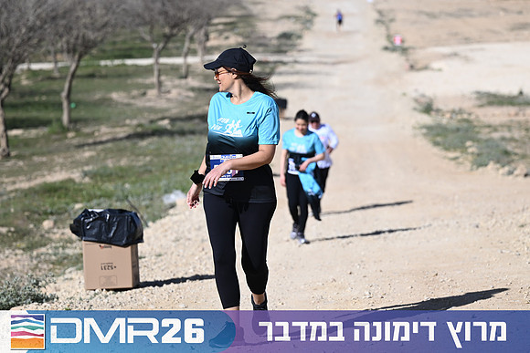 Eran_Yardeni-DMR26-1365