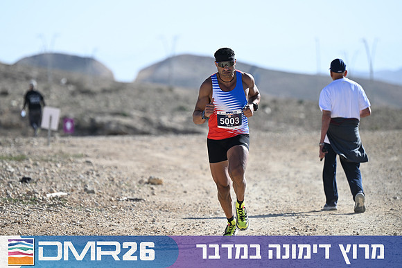 Eran_Yardeni-DMR26-1370