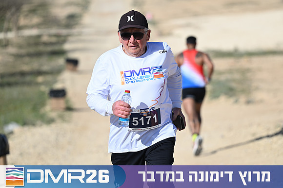 Eran_Yardeni-DMR26-1380