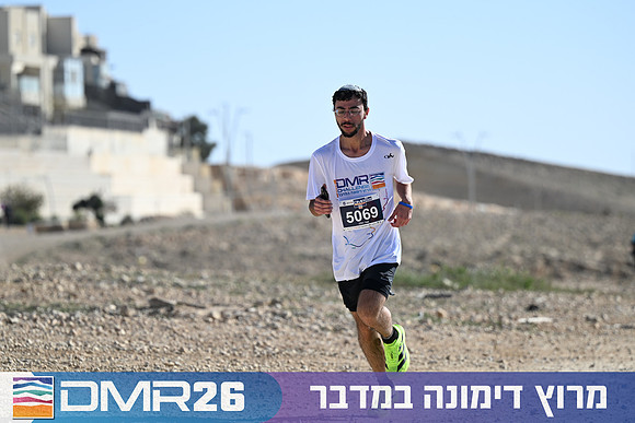 Eran_Yardeni-DMR26-1381