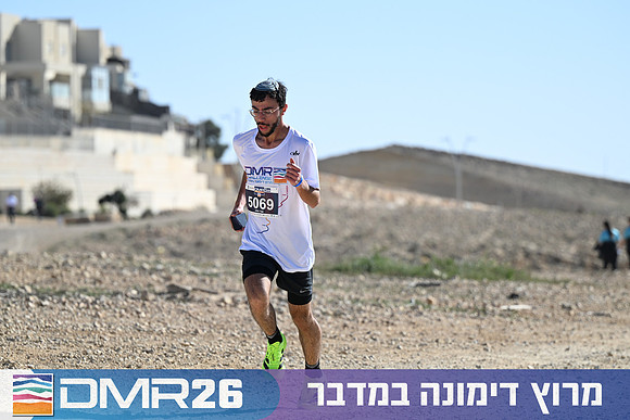 Eran_Yardeni-DMR26-1382