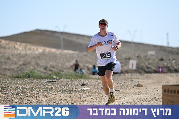 Eran_Yardeni-DMR26-1383