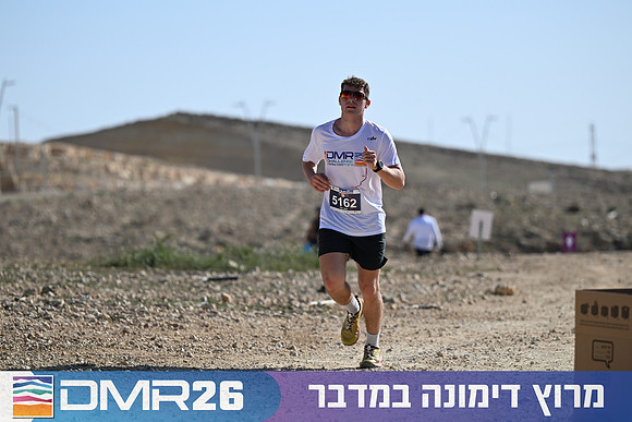 Eran_Yardeni-DMR26-1384