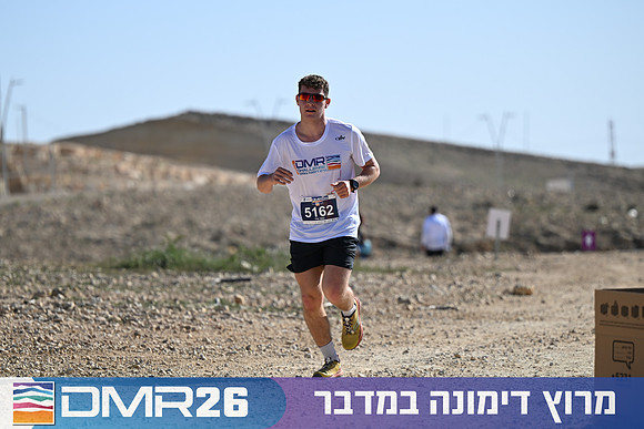 Eran_Yardeni-DMR26-1385