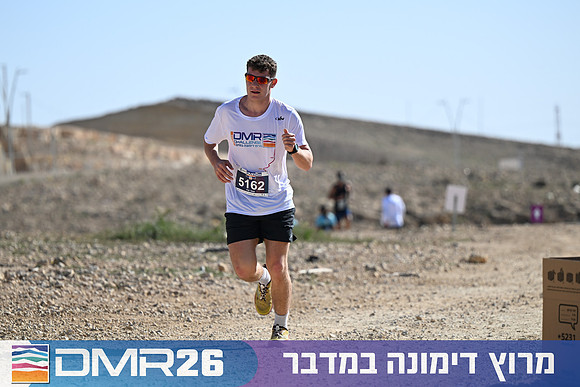 Eran_Yardeni-DMR26-1386