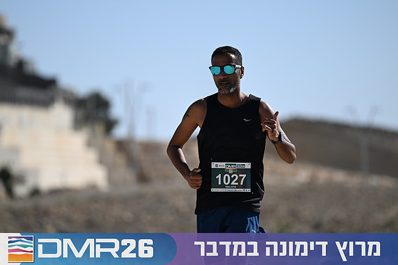 Eran_Yardeni-DMR26-1387