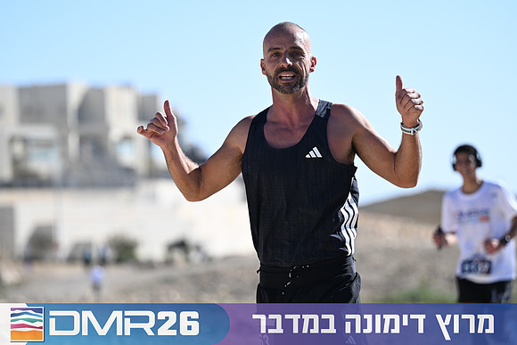 Eran_Yardeni-DMR26-1392