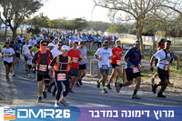 Eran_Yardeni-DMR26-0487