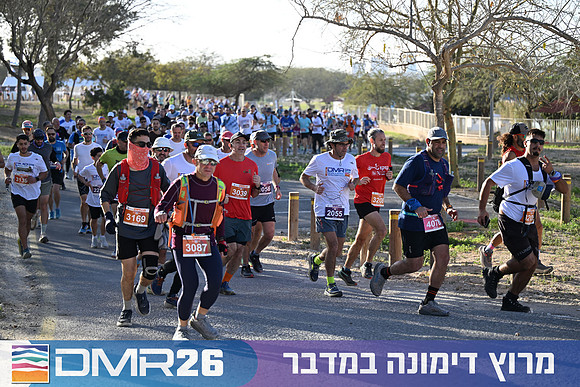 Eran_Yardeni-DMR26-0487