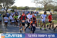 Eran_Yardeni-DMR26-0488