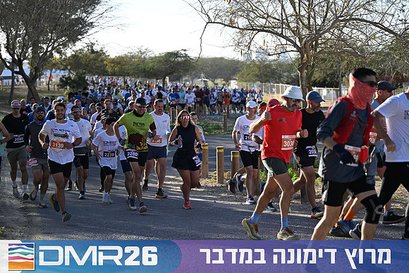 Eran_Yardeni-DMR26-0490