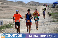 חורשת האגם - קילומטר אחרון