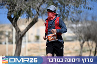 Eran_Yardeni-DMR26-4452