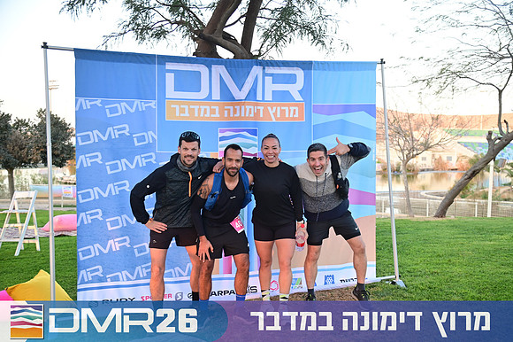 Eran_Shlomo-DMR26-0003