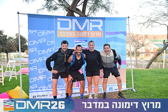 Eran_Shlomo-DMR26-0001