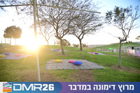 Eran_Shlomo-DMR26-0010