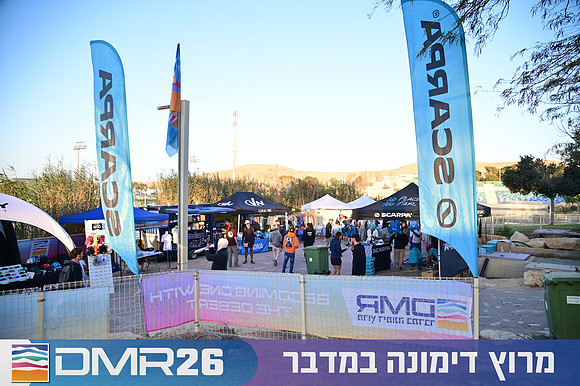 Eran_Shlomo-DMR26-0011