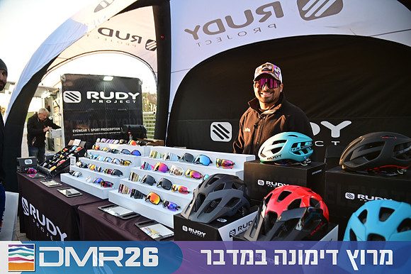 Eran_Shlomo-DMR26-0015