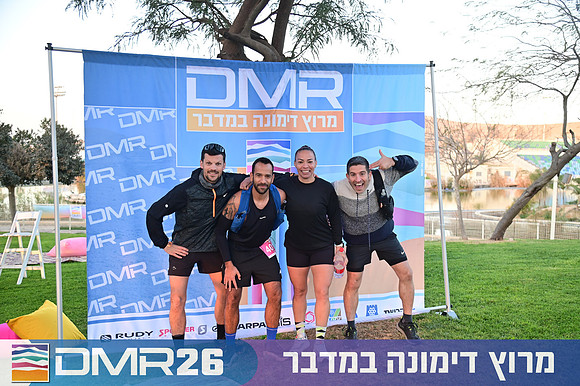 Eran_Shlomo-DMR26-0002