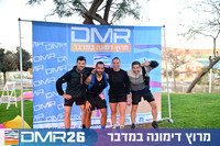 Eran_Shlomo-DMR26-0003
