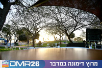 Eran_Shlomo-DMR26-0007