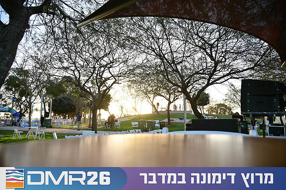 Eran_Shlomo-DMR26-0007