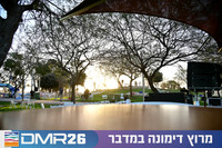 Eran_Shlomo-DMR26-0008