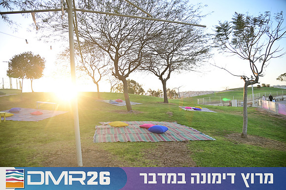 Eran_Shlomo-DMR26-0010