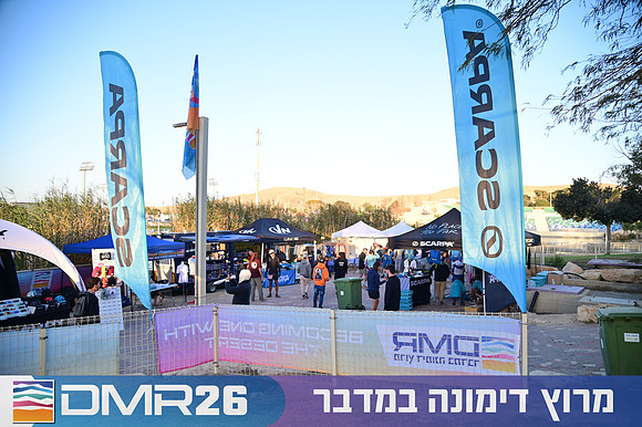 Eran_Shlomo-DMR26-0012