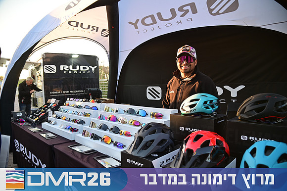 Eran_Shlomo-DMR26-0014