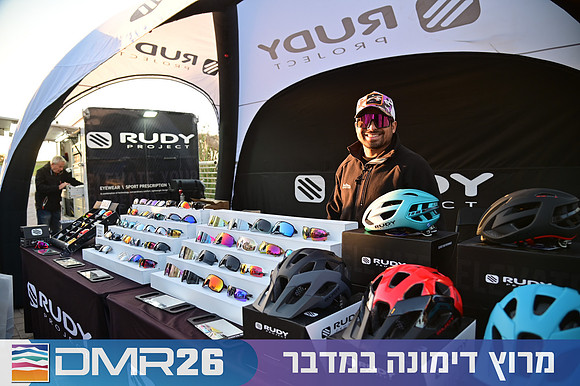 Eran_Shlomo-DMR26-0013