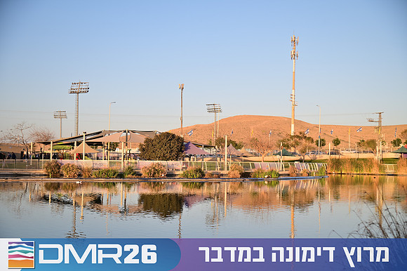 Eran_Shlomo-DMR26-0016