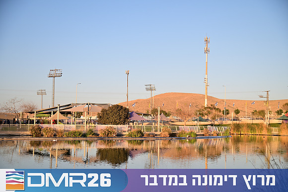 Eran_Shlomo-DMR26-0017