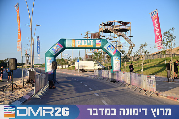 Eran_Shlomo-DMR26-0023