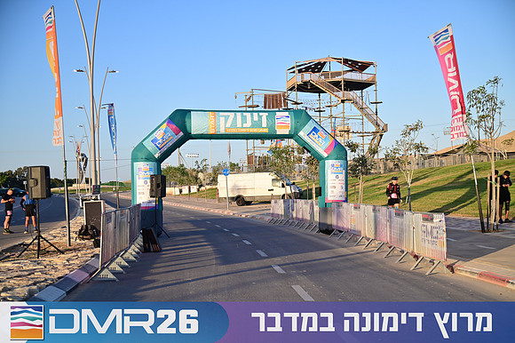 Eran_Shlomo-DMR26-0024